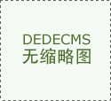 阴离子合成洗涤剂（以十二烷基苯磺酸钠 
