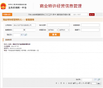 科技焦点手艺