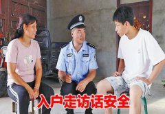 中国就业培训手艺指点核心发布《2曲播带 