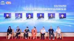 中国烹调协会从办的“2025餐饮业食物平安立异实