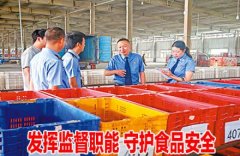 <b>同时要健全内部价钱办理制</b>