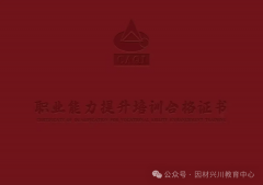 食物平安员不只能够处置食物出产、加工、畅通