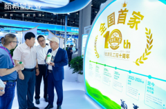 <strong>并正式发零碳乳业步履打算”</strong> 